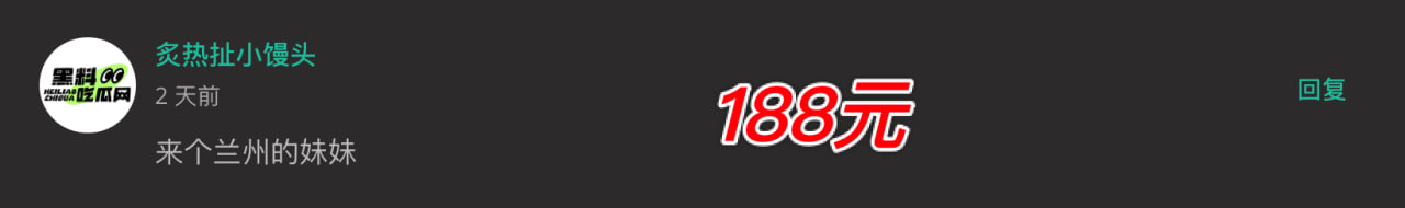 中奖留言名称图121 中奖留言名称图121