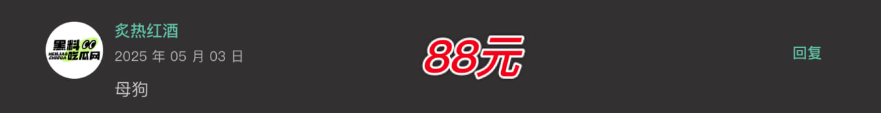 中奖留言名称图124 中奖留言名称图124