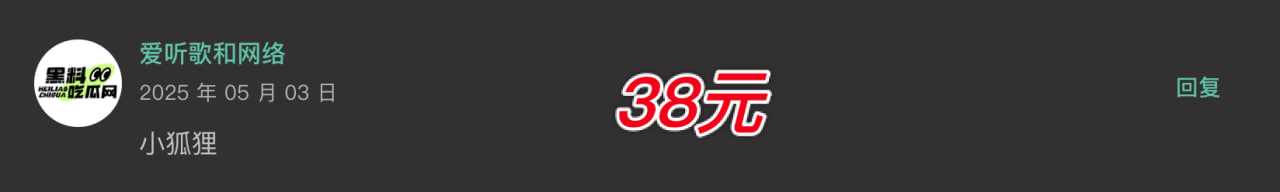 中奖留言名称图125 中奖留言名称图125