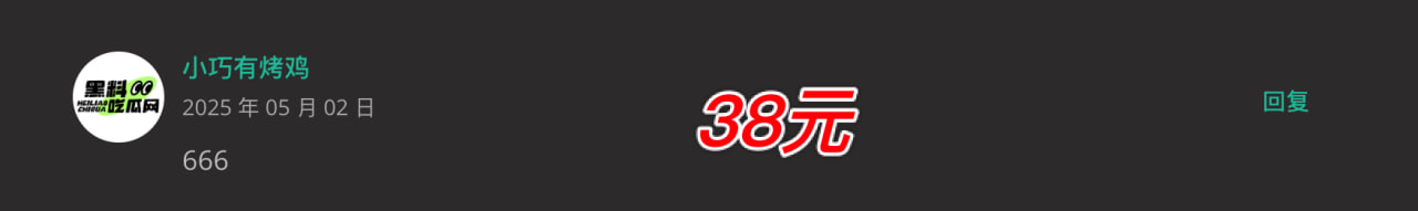 中奖留言名称图127 中奖留言名称图127