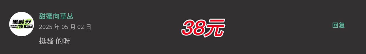 中奖留言名称图128 中奖留言名称图128