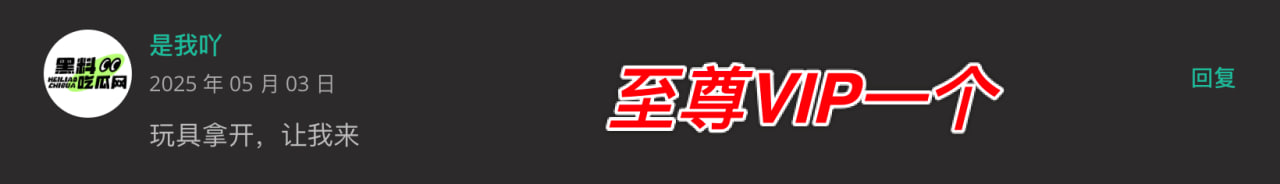 中奖留言名称图130 中奖留言名称图130