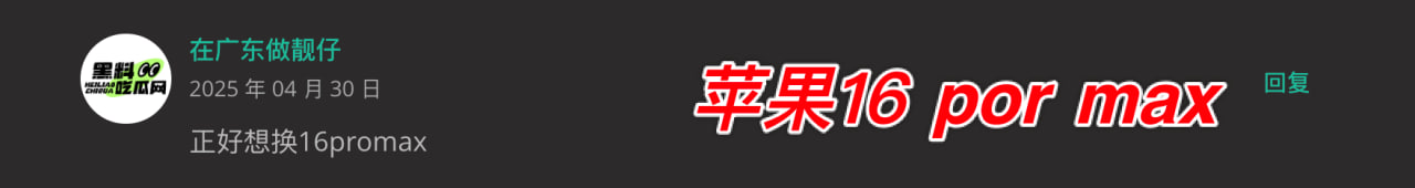 中奖留言名称图131 中奖留言名称图131