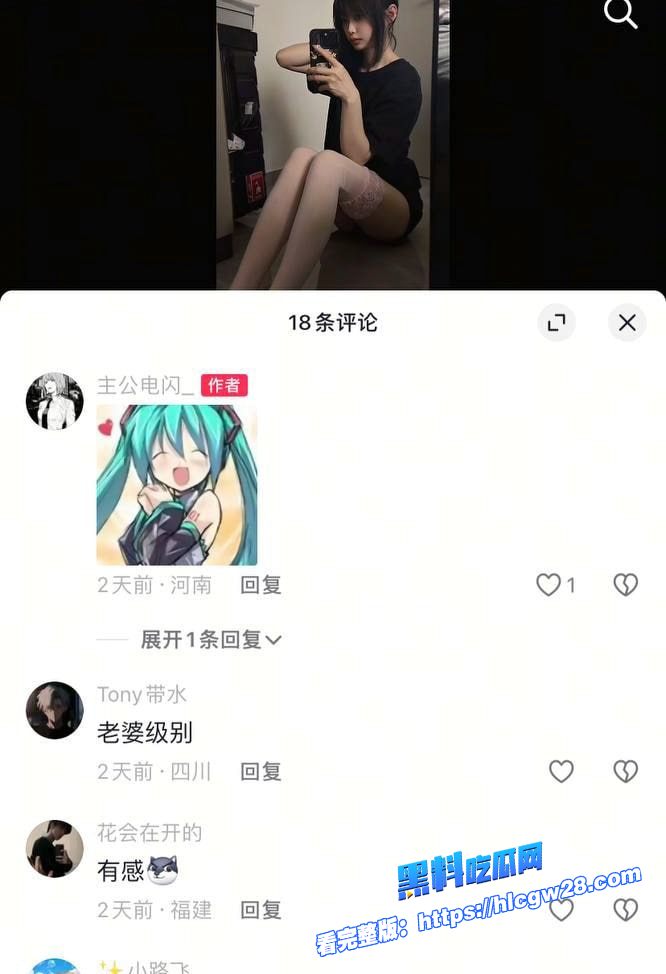 抖音14万粉丝主播 主公电闪 不雅私拍合集 高颜值纯情少女 反差婊暴露了出来！图2