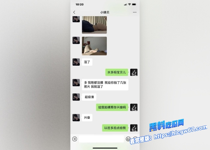 武汉健身房前台被同公司健身教练开发露脸啪啪和聊天记录流出妹子变操还一边疯狂喊打我快打我健身圈还是会玩 12
