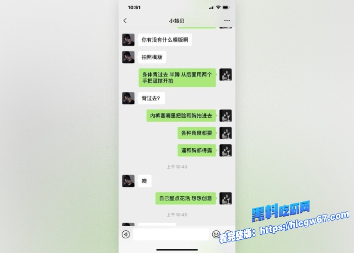 武汉健身房前台被同公司健身教练开发露脸啪啪和聊天记录流出妹子变操还一边疯狂喊打我快打我健身圈还是会玩 8