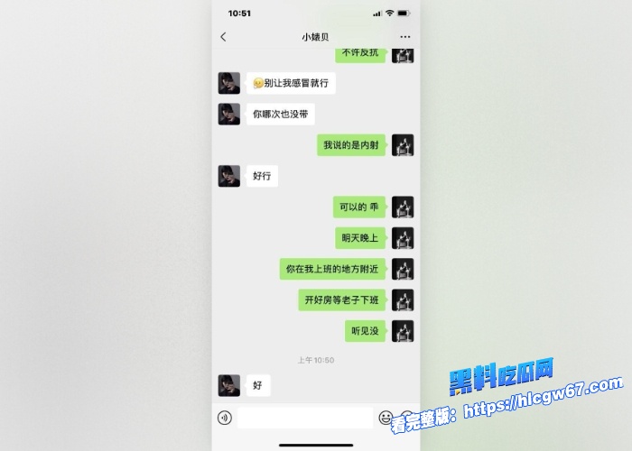 武汉健身房前台被同公司健身教练开发露脸啪啪和聊天记录流出妹子变操还一边疯狂喊打我快打我健身圈还是会玩 9