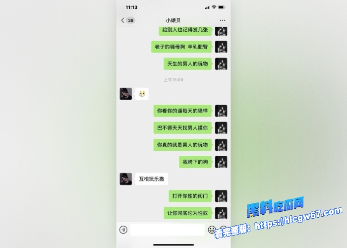 武汉健身房前台被同公司健身教练开发露脸啪啪和聊天记录流出妹子变操还一边疯狂喊打我快打我健身圈还是会玩 10