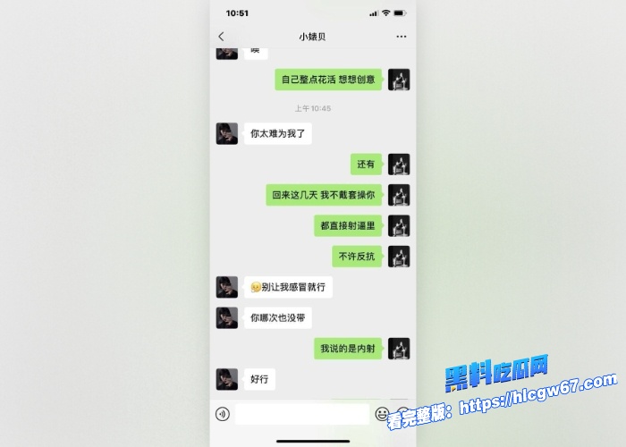 武汉健身房前台被同公司健身教练开发露脸啪啪和聊天记录流出妹子变操还一边疯狂喊打我快打我健身圈还是会玩 11
