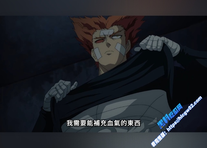 一拳超人第三季开播  最强VS最恐之战开启   十月新番最强档 黑料吃瓜网独家放送  第一集未删减版免费在线观看  图 3