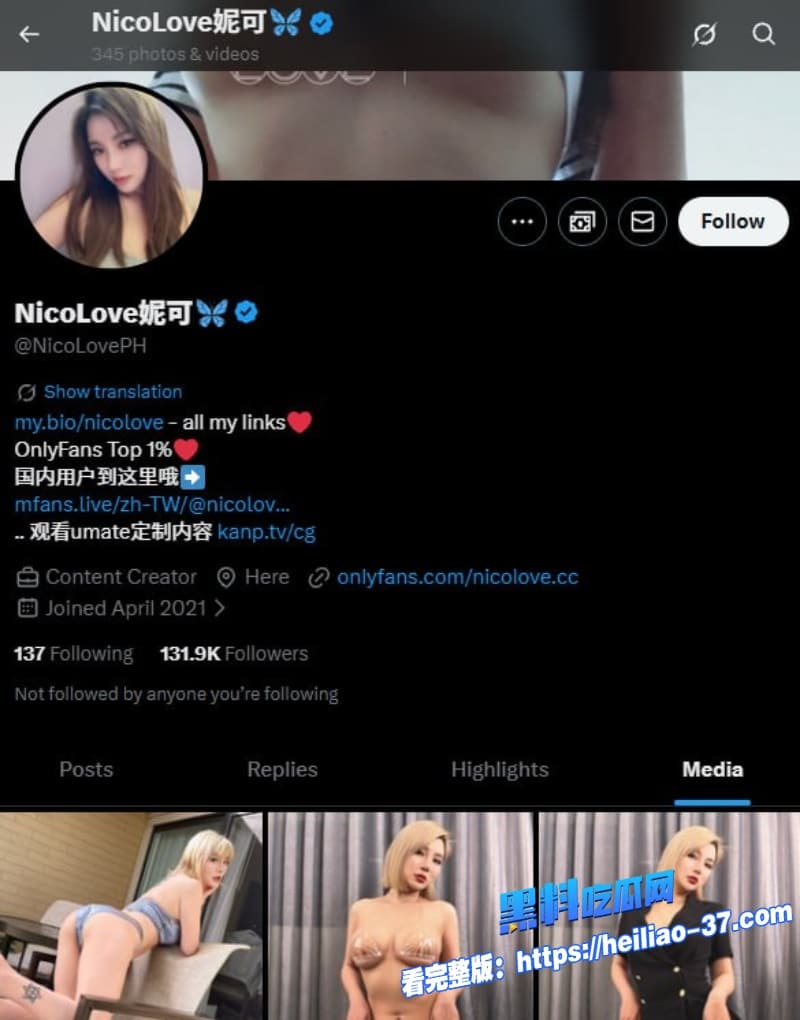 OnlyFans网红Nicolove妮可晨炮最新福利视频欲求不满小娇妻钻被窝狂吃鸡巴舔硬后塞小穴淫叫1