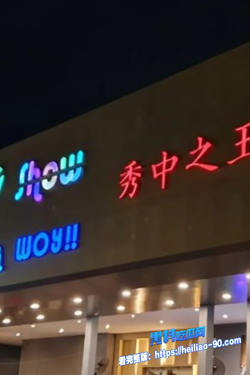 泰国99秀王10