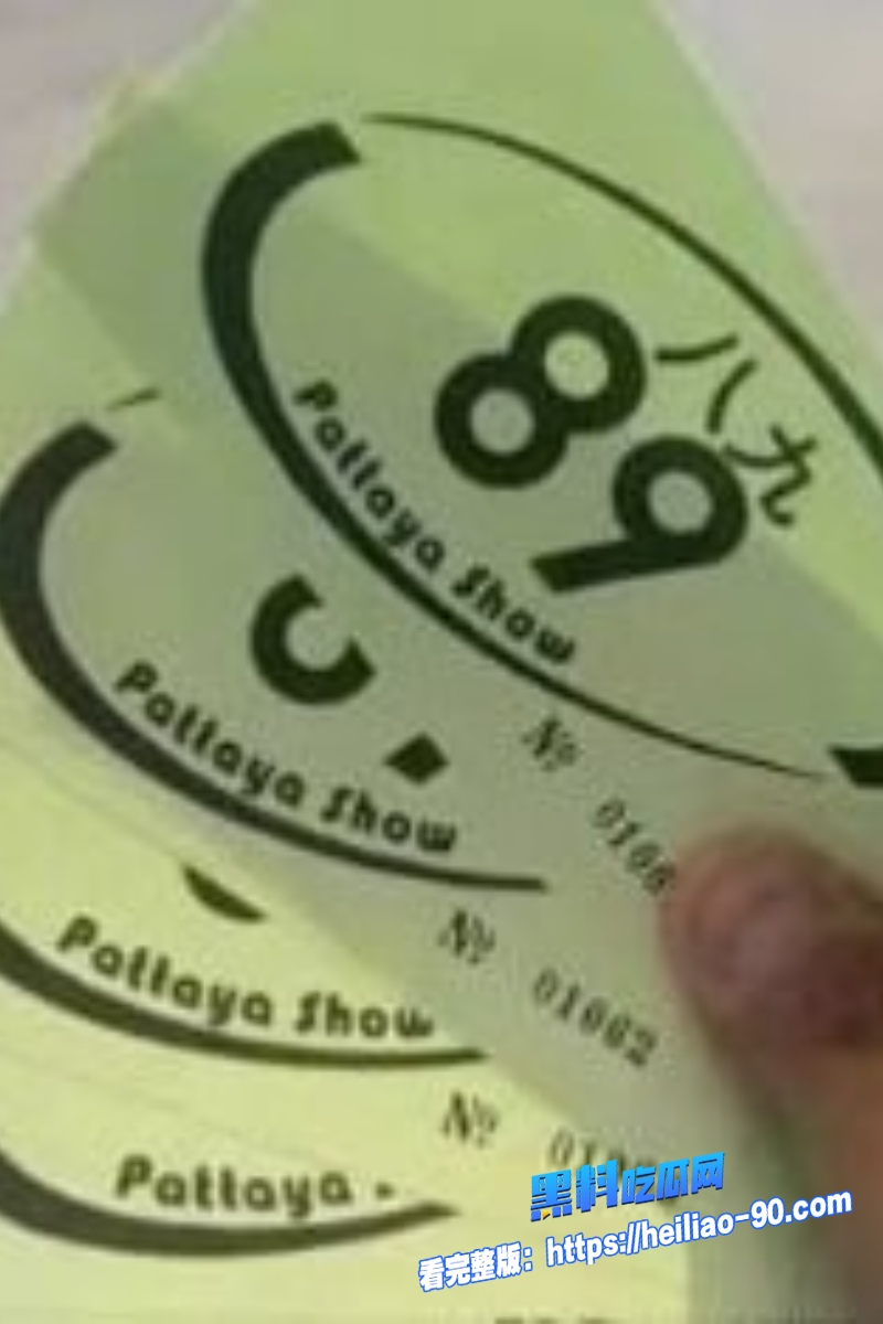 泰国99秀王13