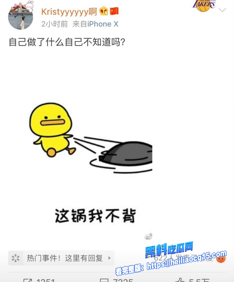 抖音女网红张天18