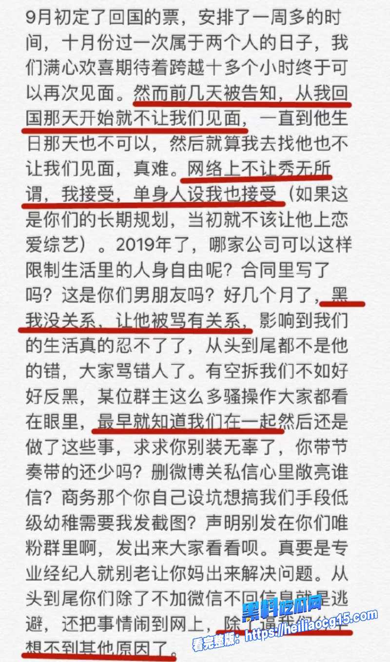抖音女网红张天20