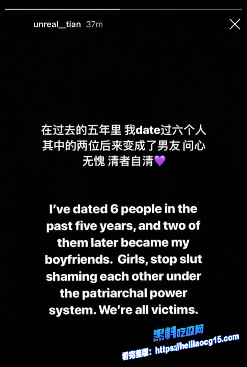 抖音女网红张天21