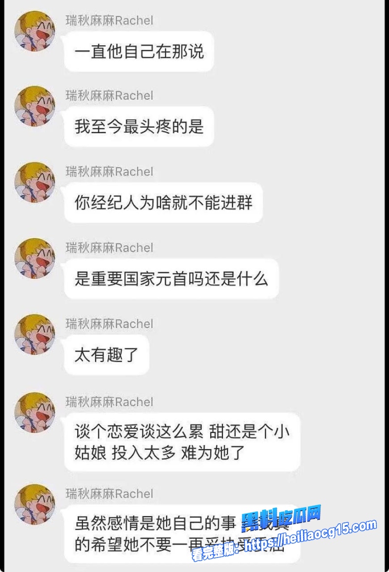 抖音女网红张天28
