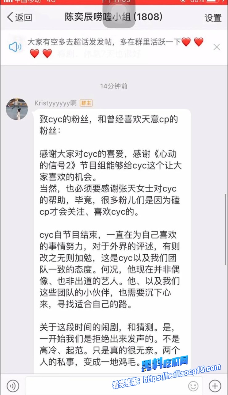 抖音女网红张天29