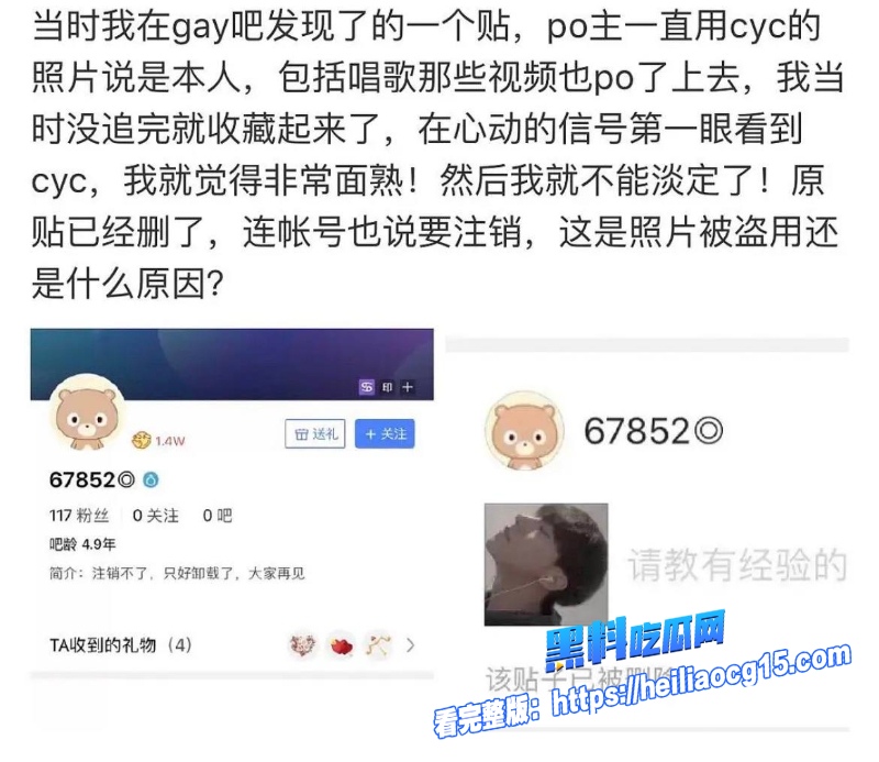 抖音女网红张天30