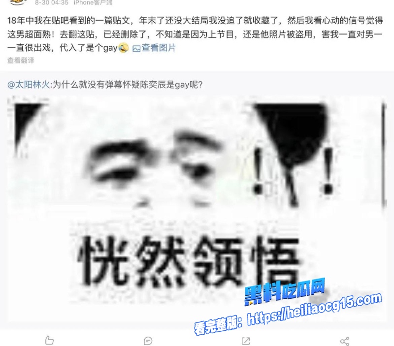 抖音女网红张天31
