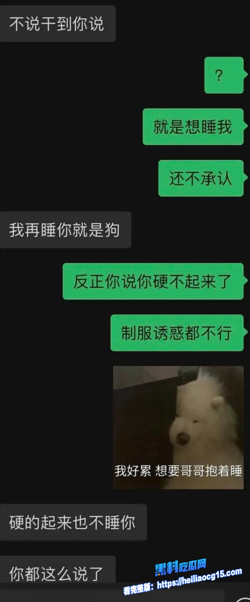 抖音女网红张天33