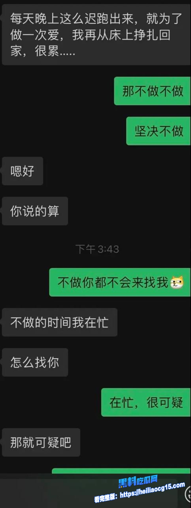 抖音女网红张天34