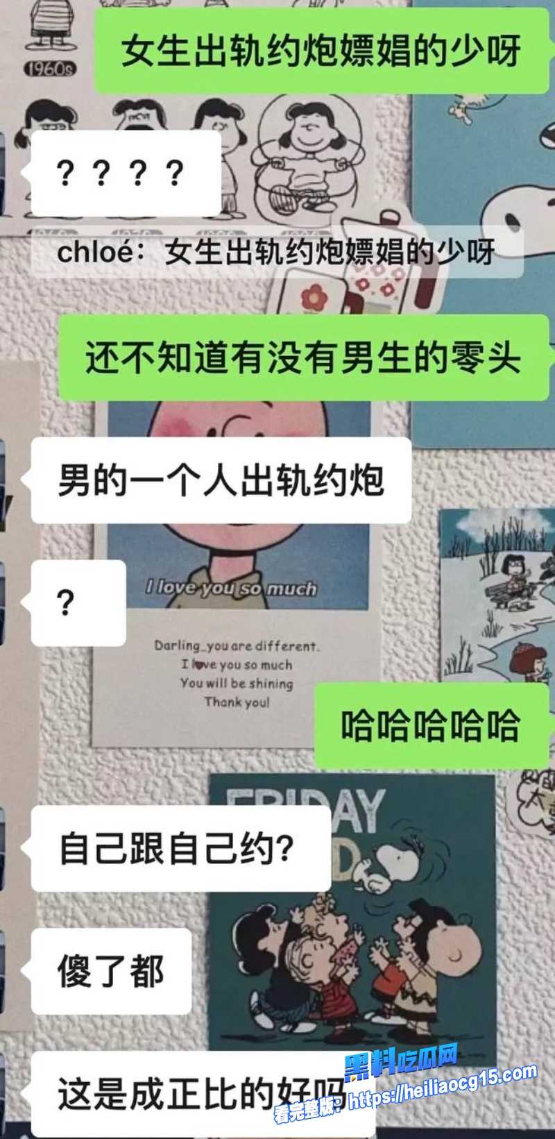 抖音女网红张天36