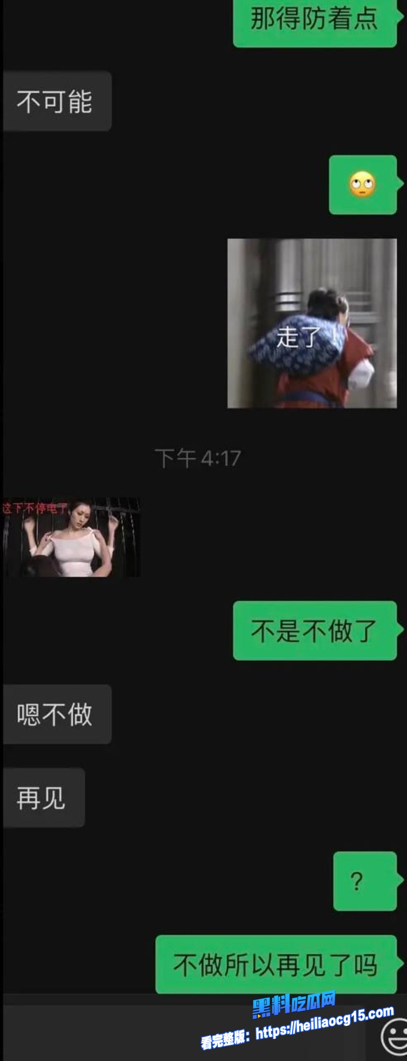 抖音女网红张天37