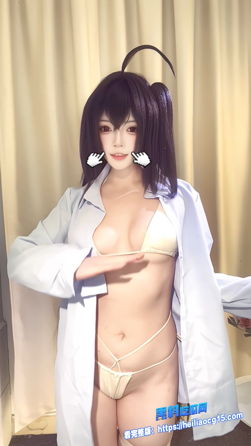 B站极品网黄月亮hoshi8