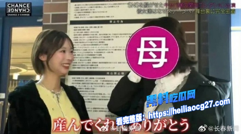 Mina直播自杀事件8