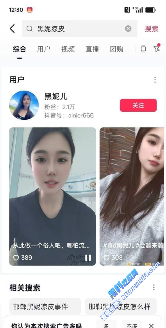 抖音极品少妇 黑妮儿 伙同俩闺蜜约小伙玩多人运动 小伙整晚边吃药边骑乘 最终精尽人亡！1