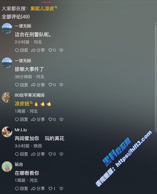 抖音极品少妇 黑妮儿 伙同俩闺蜜约小伙玩多人运动 小伙整晚边吃药边骑乘 最终精尽人亡！2