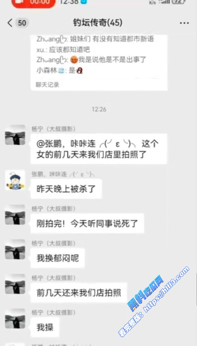 抖音极品少妇 黑妮儿 伙同俩闺蜜约小伙玩多人运动 小伙整晚边吃药边骑乘 最终精尽人亡！3