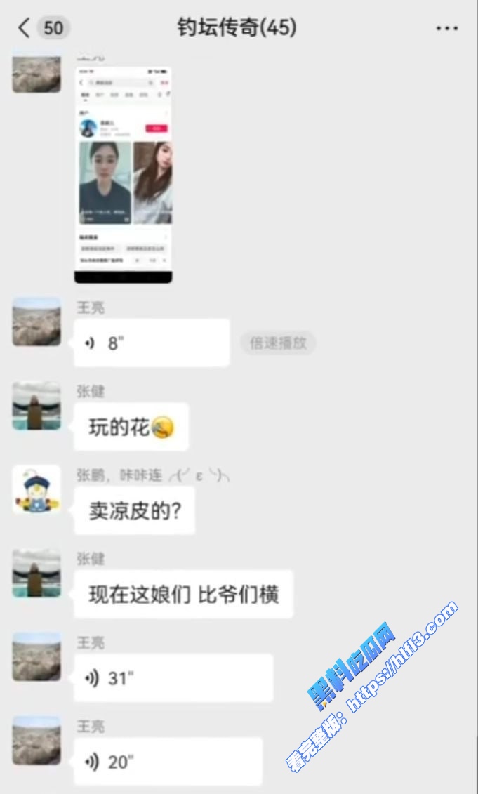 抖音极品少妇 黑妮儿 伙同俩闺蜜约小伙玩多人运动 小伙整晚边吃药边骑乘 最终精尽人亡！4