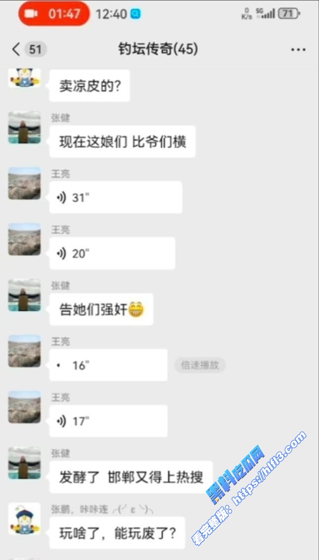抖音极品少妇 黑妮儿 伙同俩闺蜜约小伙玩多人运动 小伙整晚边吃药边骑乘 最终精尽人亡！5