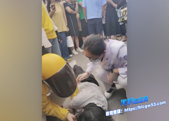 真实捉奸山东成武抓奸现场小三被打到倒地不起120都来了围观群众吃瓜吃爽了 图6WH700x500px 真实捉奸山东成武抓奸现场小三被打到倒地不起120都来了围观群众吃瓜吃爽了 图6WH700x500px