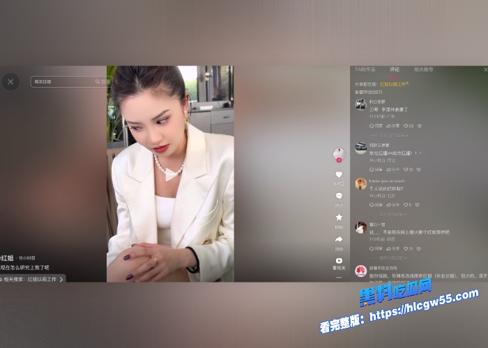 红姐事件炸出抖音真红姐百万粉丝约炮广州金主酒店开房视频曝光精彩对白 图11 红姐事件炸出抖音真红姐百万粉丝约炮广州金主酒店开房视频曝光精彩对白 图11
