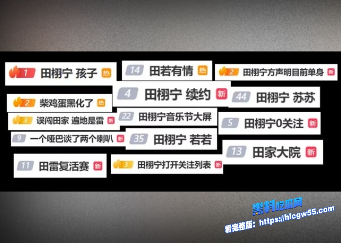 短剧哑妻爆火女演员腾泽文疑似出轨演员田栩宁两人聊天记录被扒出性爱视频惨遭曝光 图8WH700x500px 短剧哑妻爆火女演员腾泽文疑似出轨演员田栩宁两人聊天记录被扒出性爱视频惨遭曝光 图8WH700x500px