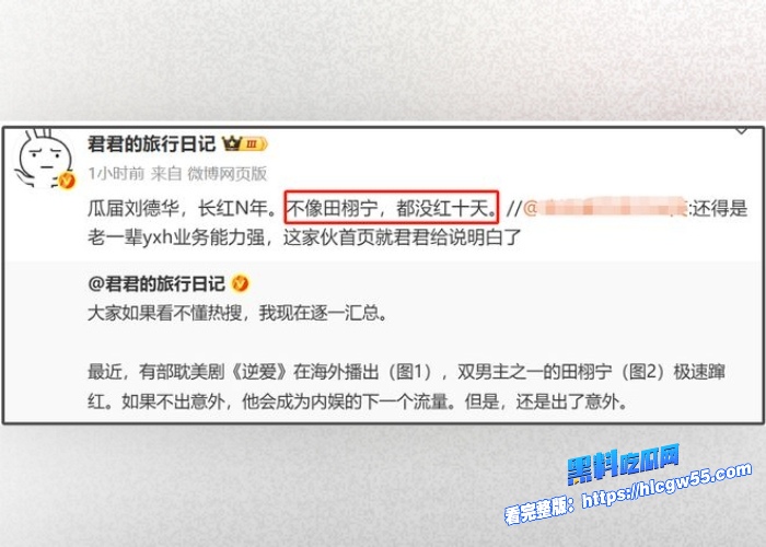 短剧哑妻爆火女演员腾泽文疑似出轨演员田栩宁两人聊天记录被扒出性爱视频惨遭曝光 图9WH700x500px 短剧哑妻爆火女演员腾泽文疑似出轨演员田栩宁两人聊天记录被扒出性爱视频惨遭曝光 图9WH700x500px