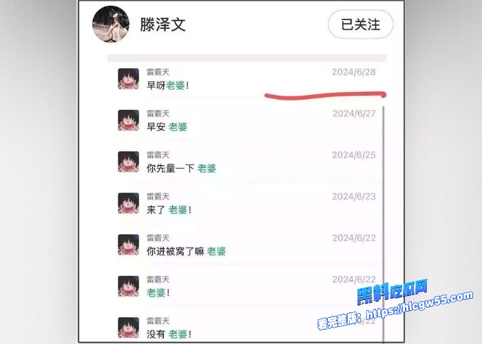 短剧哑妻爆火女演员腾泽文疑似出轨演员田栩宁两人聊天记录被扒出性爱视频惨遭曝光 图17WH700x500px 短剧哑妻爆火女演员腾泽文疑似出轨演员田栩宁两人聊天记录被扒出性爱视频惨遭曝光 图17WH700x500px