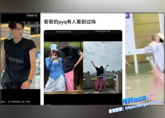 短剧哑妻爆火女演员腾泽文疑似出轨演员田栩宁两人聊天记录被扒出性爱视频惨遭曝光 图20WH700x500px 短剧哑妻爆火女演员腾泽文疑似出轨演员田栩宁两人聊天记录被扒出性爱视频惨遭曝光 图20WH700x500px