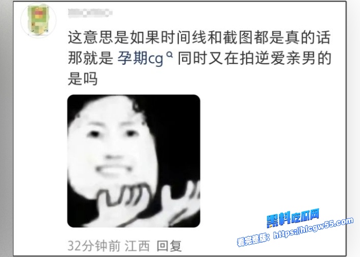 短剧哑妻爆火女演员腾泽文疑似出轨演员田栩宁两人聊天记录被扒出性爱视频惨遭曝光 图25WH700x500px 短剧哑妻爆火女演员腾泽文疑似出轨演员田栩宁两人聊天记录被扒出性爱视频惨遭曝光 图25WH700x500px