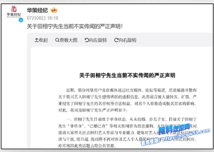 短剧哑妻爆火女演员腾泽文疑似出轨演员田栩宁两人聊天记录被扒出性爱视频惨遭曝光 图27WH700x500px 短剧哑妻爆火女演员腾泽文疑似出轨演员田栩宁两人聊天记录被扒出性爱视频惨遭曝光 图27WH700x500px