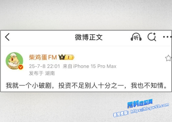 短剧哑妻爆火女演员腾泽文疑似出轨演员田栩宁两人聊天记录被扒出性爱视频惨遭曝光 图28WH700x500px 短剧哑妻爆火女演员腾泽文疑似出轨演员田栩宁两人聊天记录被扒出性爱视频惨遭曝光 图28WH700x500px