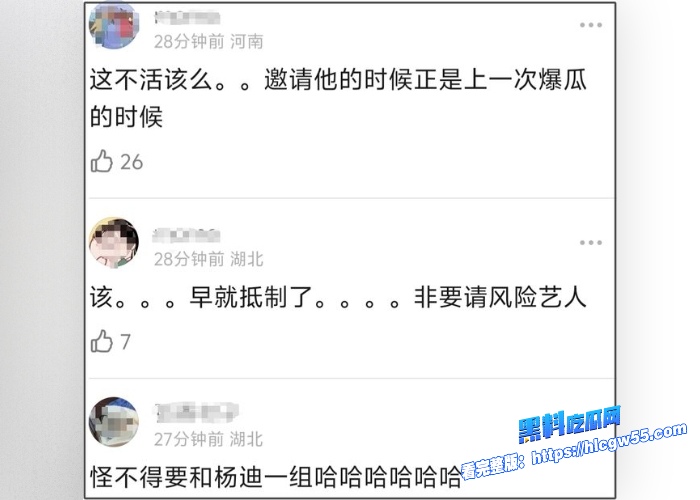 短剧哑妻爆火女演员腾泽文疑似出轨演员田栩宁两人聊天记录被扒出性爱视频惨遭曝光 图29WH700x500px 短剧哑妻爆火女演员腾泽文疑似出轨演员田栩宁两人聊天记录被扒出性爱视频惨遭曝光 图29WH700x500px