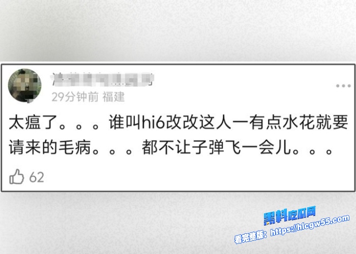 短剧哑妻爆火女演员腾泽文疑似出轨演员田栩宁两人聊天记录被扒出性爱视频惨遭曝光 图30WH700x500px 短剧哑妻爆火女演员腾泽文疑似出轨演员田栩宁两人聊天记录被扒出性爱视频惨遭曝光 图30WH700x500px