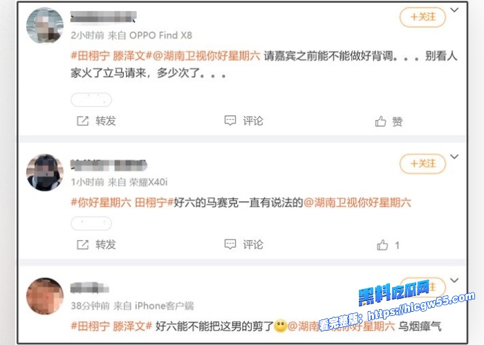 短剧哑妻爆火女演员腾泽文疑似出轨演员田栩宁两人聊天记录被扒出性爱视频惨遭曝光 图31WH700x500px 短剧哑妻爆火女演员腾泽文疑似出轨演员田栩宁两人聊天记录被扒出性爱视频惨遭曝光 图31WH700x500px