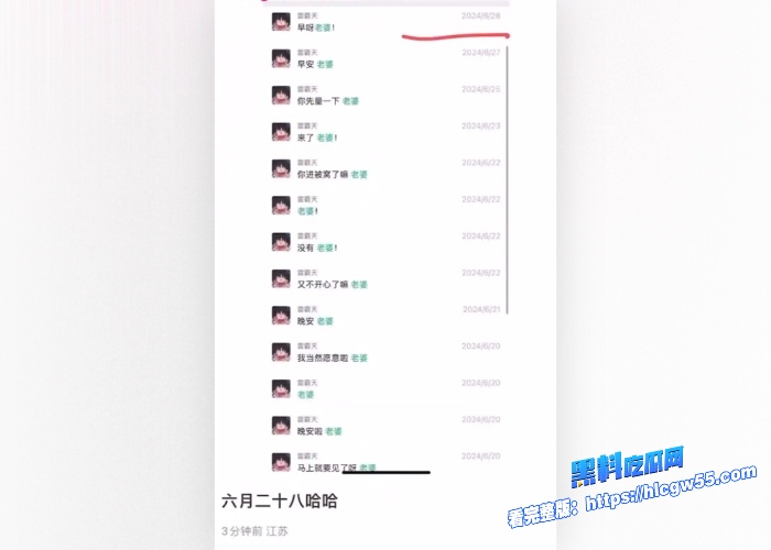 短剧哑妻爆火女演员腾泽文疑似出轨演员田栩宁两人聊天记录被扒出性爱视频惨遭曝光 图32WH700x500px 短剧哑妻爆火女演员腾泽文疑似出轨演员田栩宁两人聊天记录被扒出性爱视频惨遭曝光 图32WH700x500px