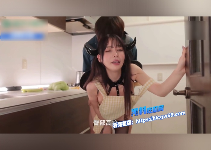 黑料解说爱上榨精魅魔堕入淫荡仙境七濑爱丽丝吸到精尽人亡可别怪我哦 图21