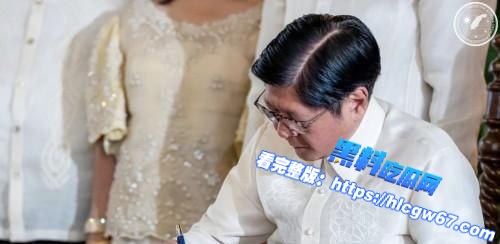 小马签署新法：政府服务线上化！01